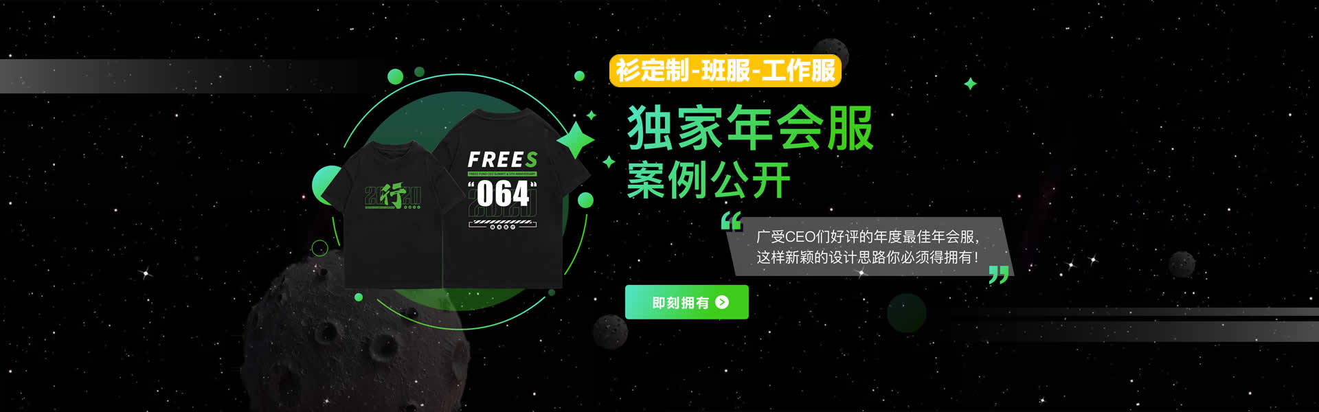 定制案例-班服定班服制訂 實力廠家,20000+多家合作企業(yè),2000+工人,20000+平方米工廠,擁有專業(yè)設(shè)計團隊